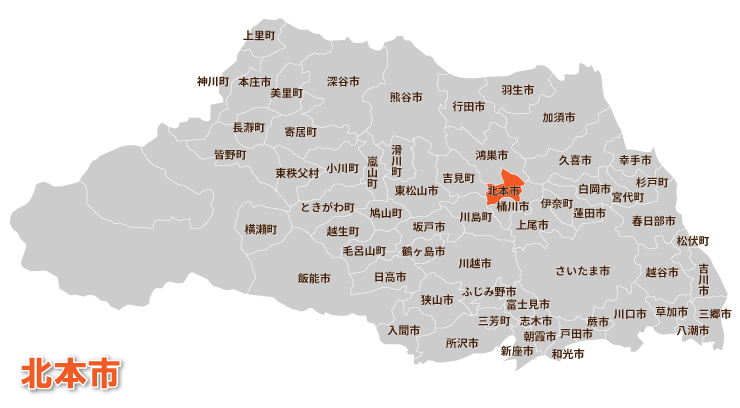 アンテナ工事対応エリア北本市