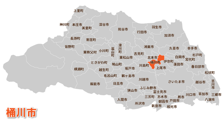 アンテナ工事対応エリア 桶川市
