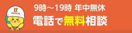 電話ボタン