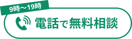 電話ボタン