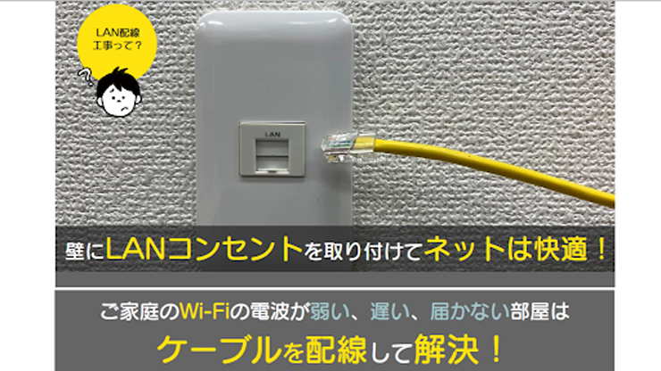 ウェブソフト株式会社