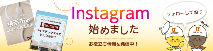 インスタグラム始めました
