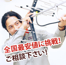 理由その4:何社か見積もりをとりましたが一番お安かったので決めました。