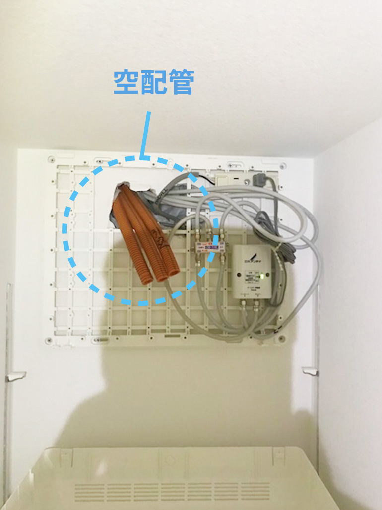 オレンジ色のフレキ(蛇腹)のプラ管が空缶(C管)